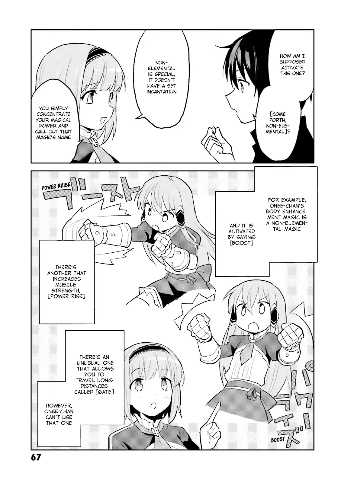 In Another World With My Smartphone Chapter 2 page 29