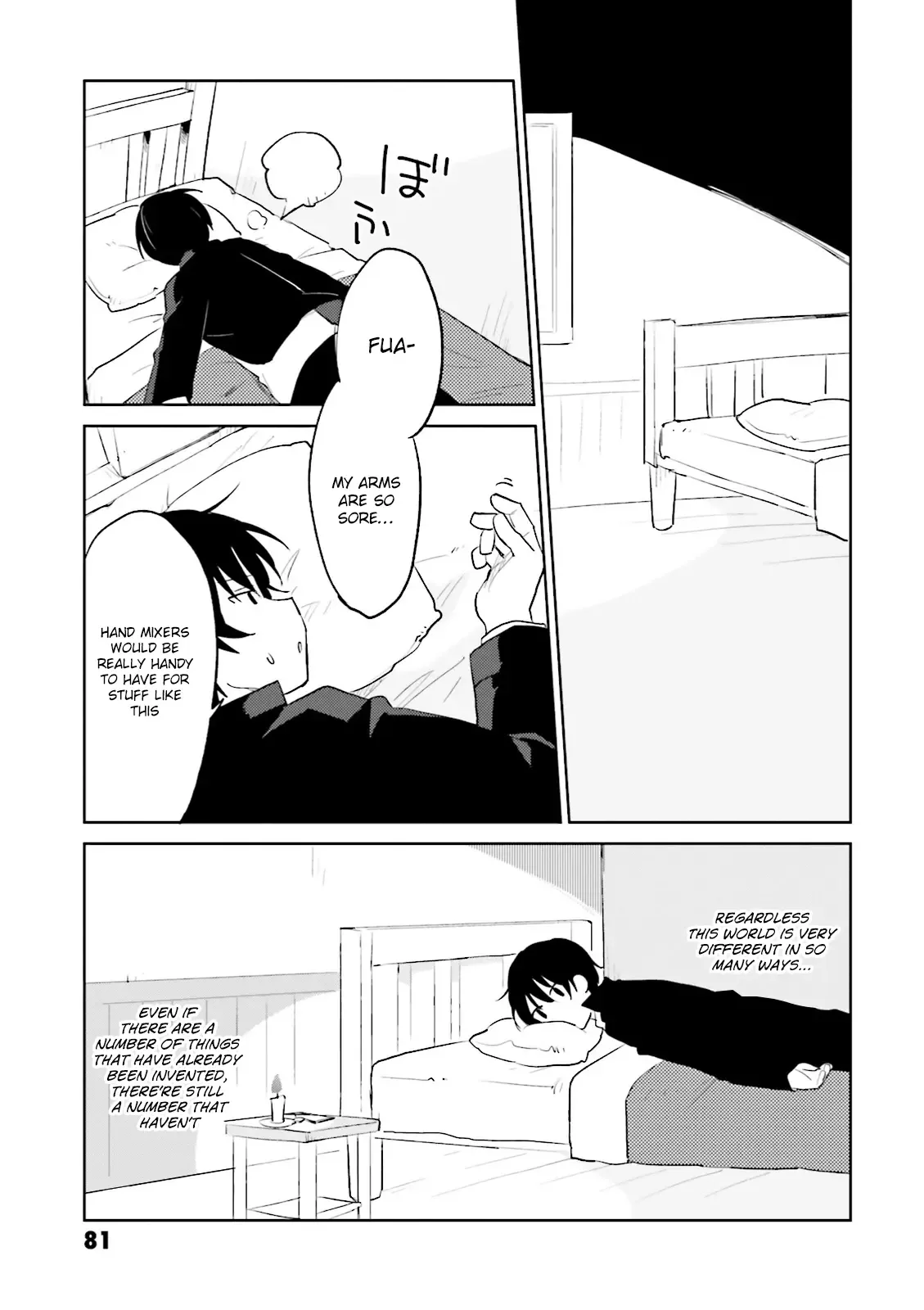 In Another World With My Smartphone Chapter 2 page 43
