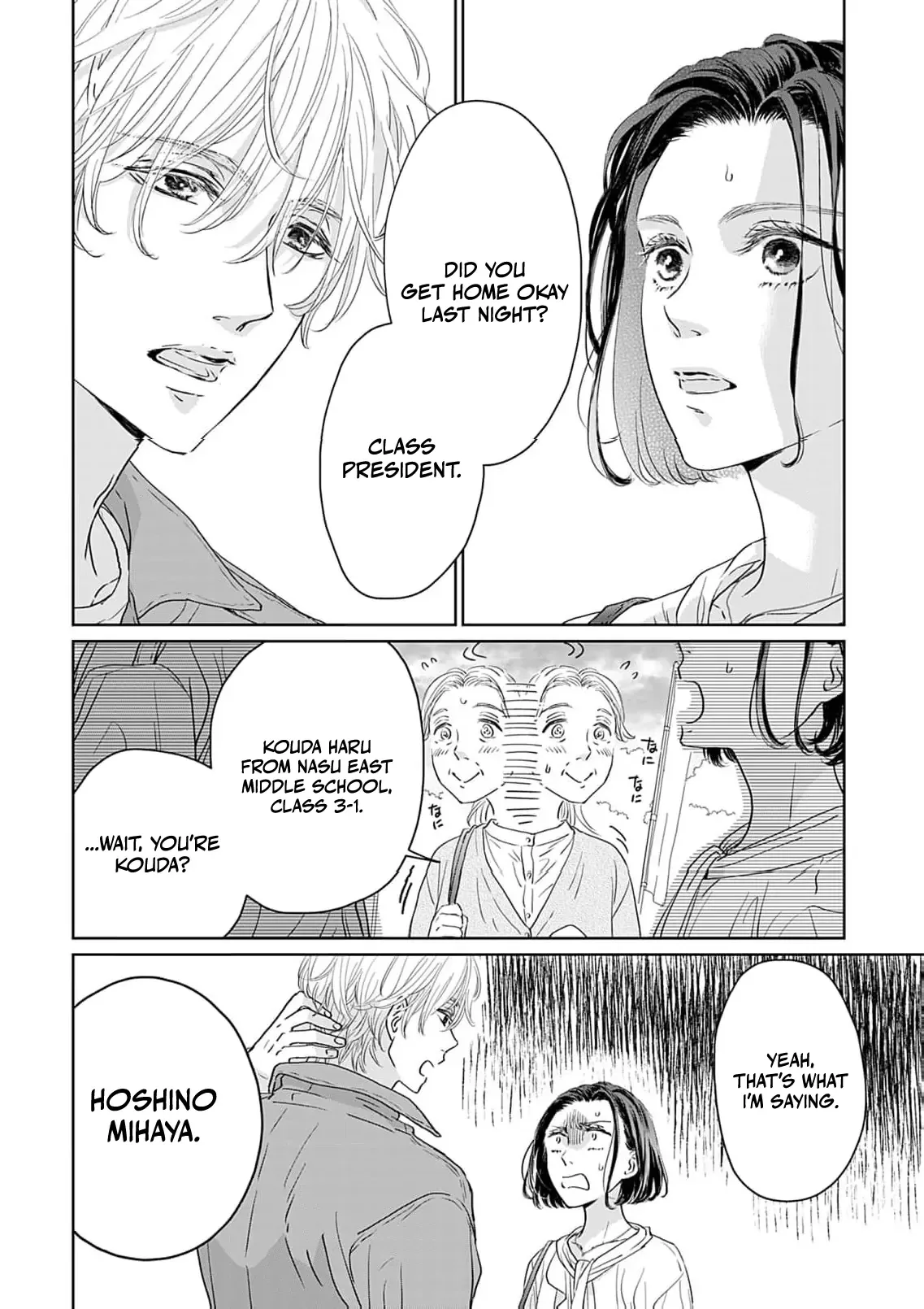 I'm Not Gonna Eat You or Anything — My Love Story with a Former Delinquent Chapter 2 page 6