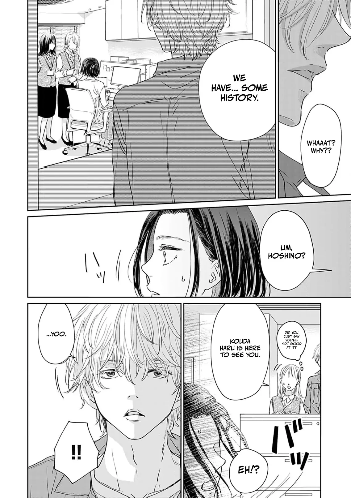 I'm Not Gonna Eat You or Anything — My Love Story with a Former Delinquent Chapter 2 page 16