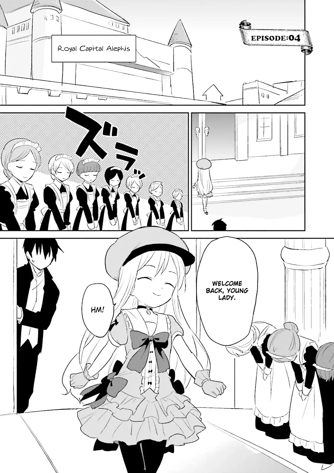 In Another World With My Smartphone Chapter 4 page 3