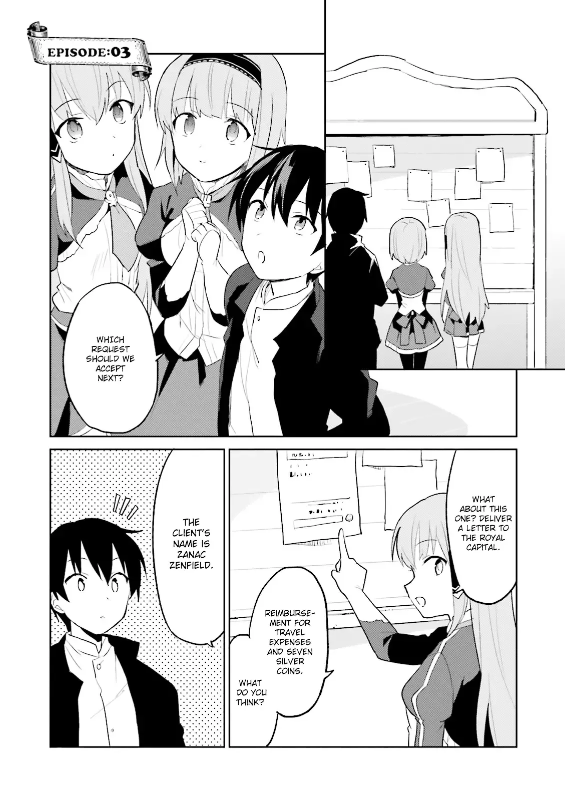 In Another World With My Smartphone Chapter 3 page 3