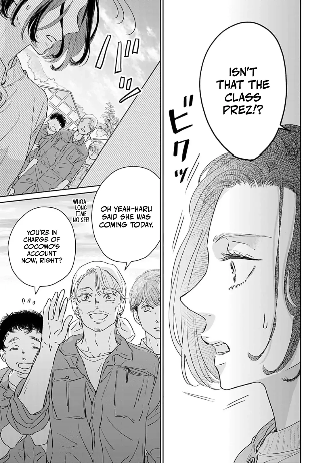 I'm Not Gonna Eat You or Anything — My Love Story with a Former Delinquent Chapter 2 page 21