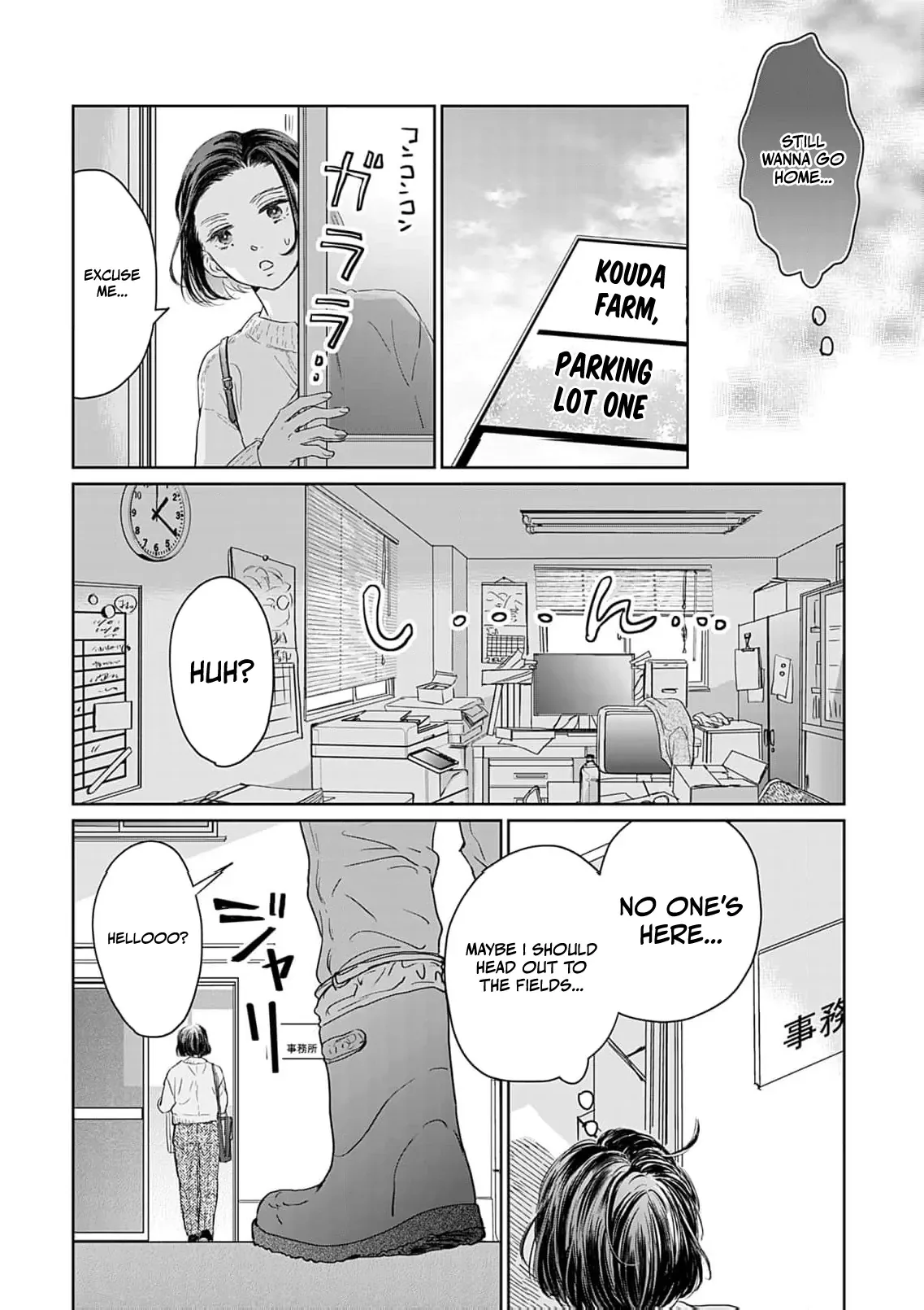 I'm Not Gonna Eat You or Anything — My Love Story with a Former Delinquent Chapter 2 page 20