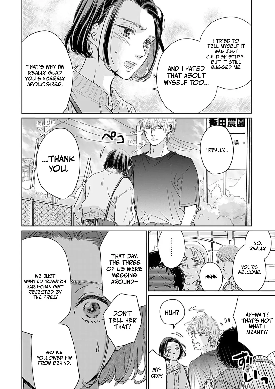 I'm Not Gonna Eat You or Anything — My Love Story with a Former Delinquent Chapter 2 page 28