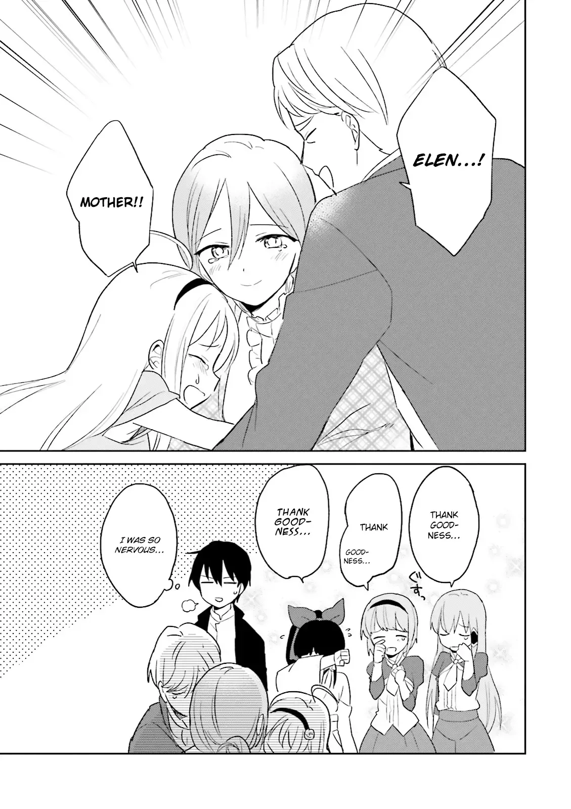 In Another World With My Smartphone Chapter 4 page 14