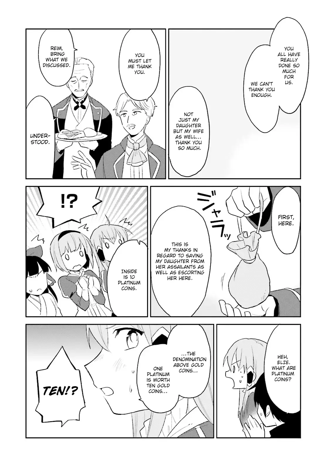 In Another World With My Smartphone Chapter 4 page 15