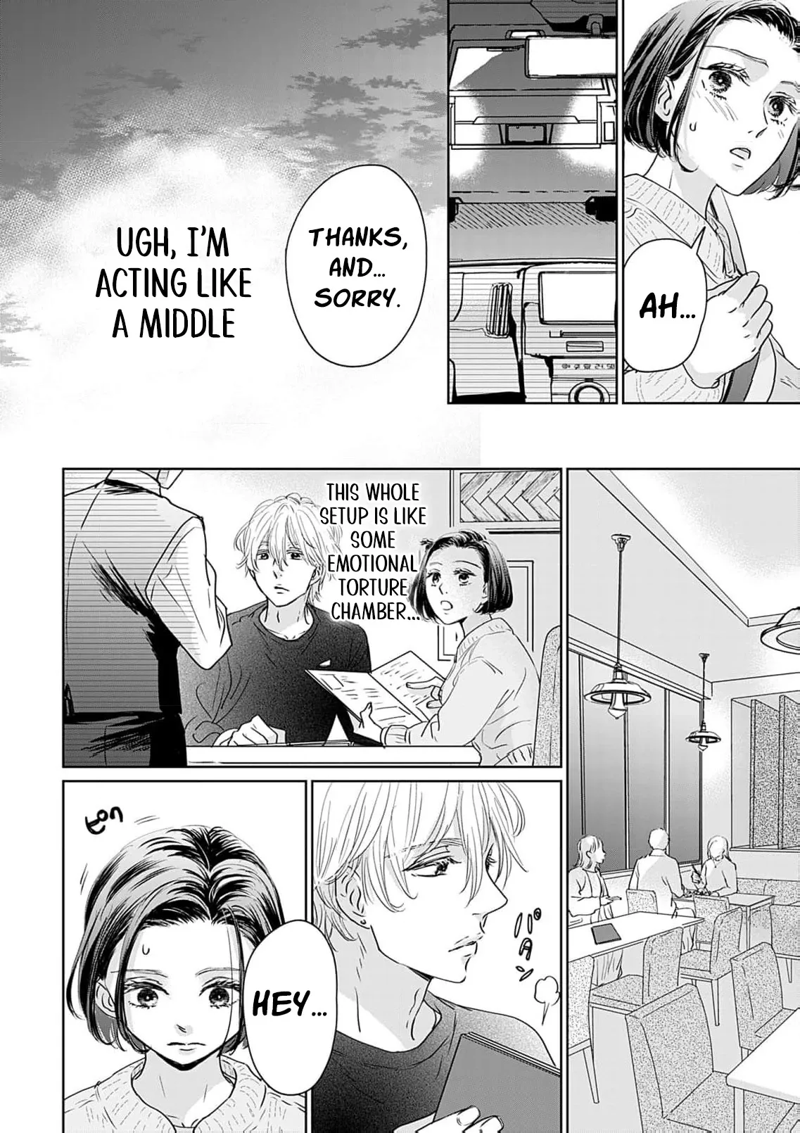 I'm Not Gonna Eat You or Anything — My Love Story with a Former Delinquent Chapter 3 page 18