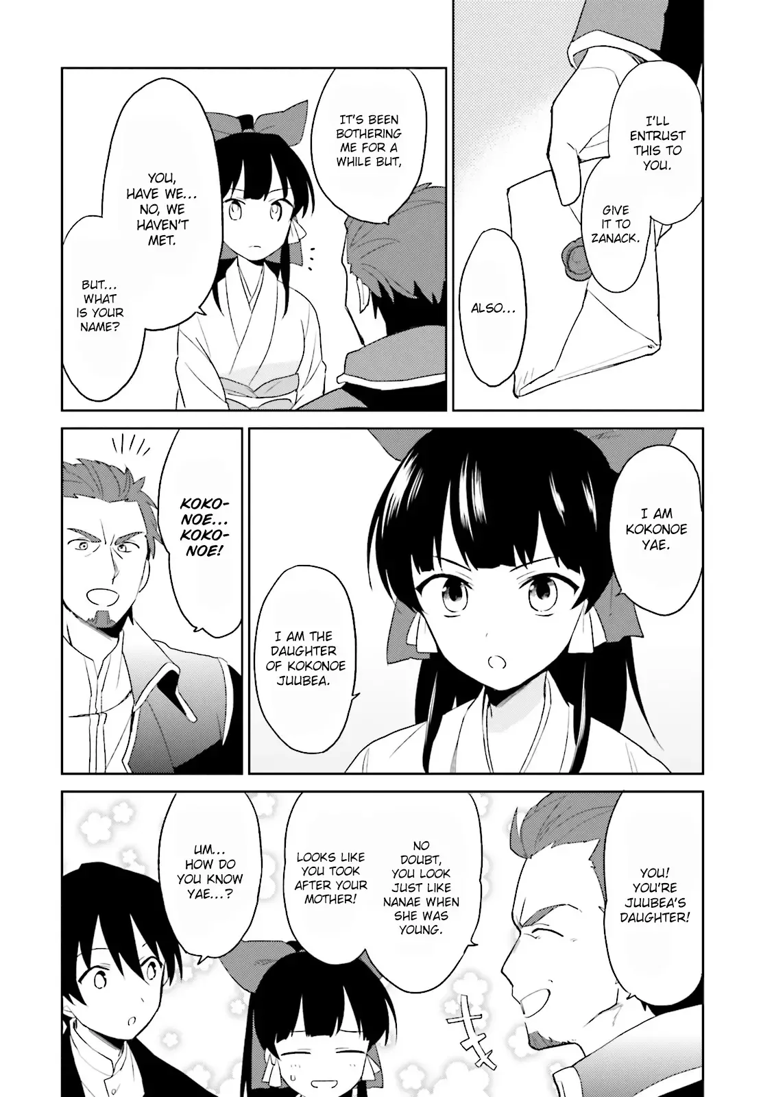 In Another World With My Smartphone Chapter 5 page 3