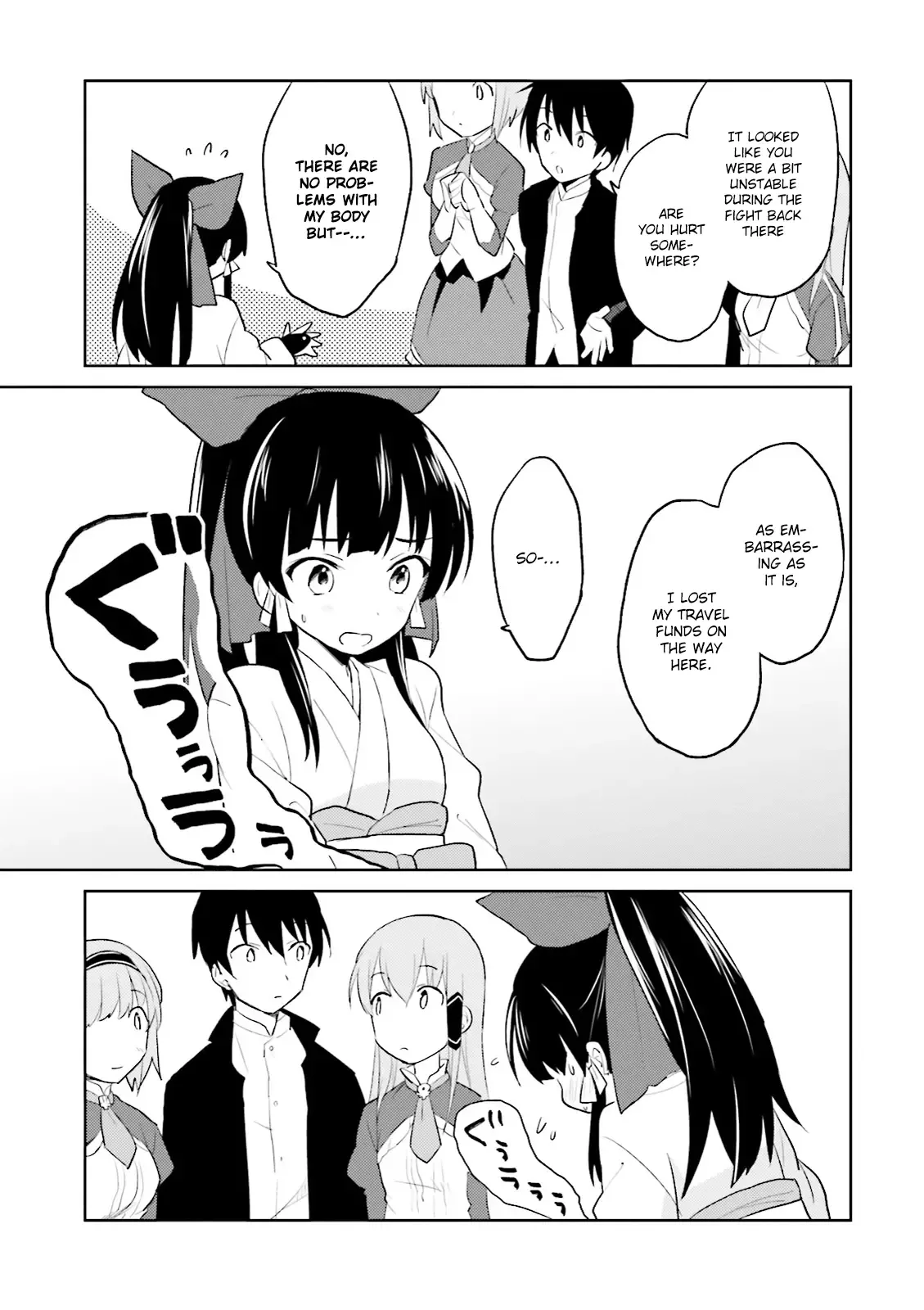 In Another World With My Smartphone Chapter 3 page 15
