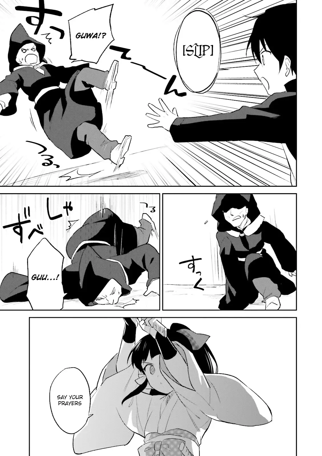 In Another World With My Smartphone Chapter 3 page 31