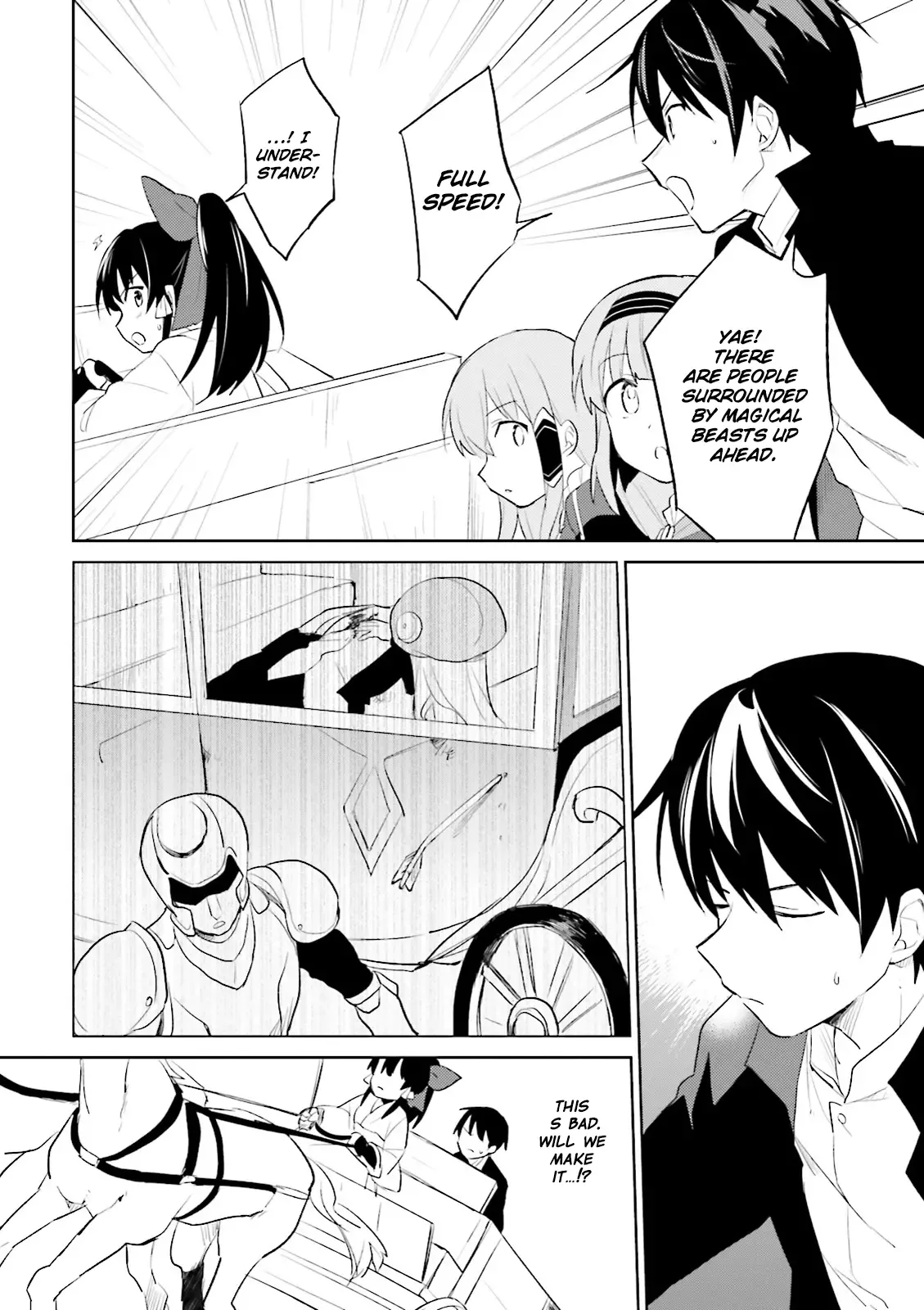 In Another World With My Smartphone Chapter 3 page 26