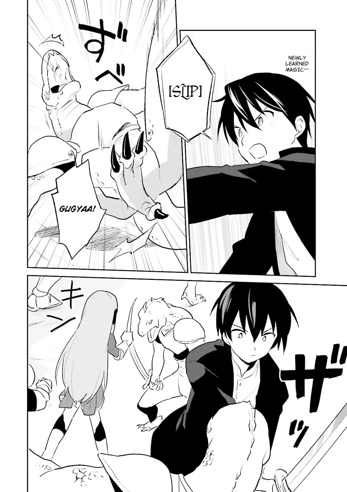 In Another World With My Smartphone Chapter 3 page 28