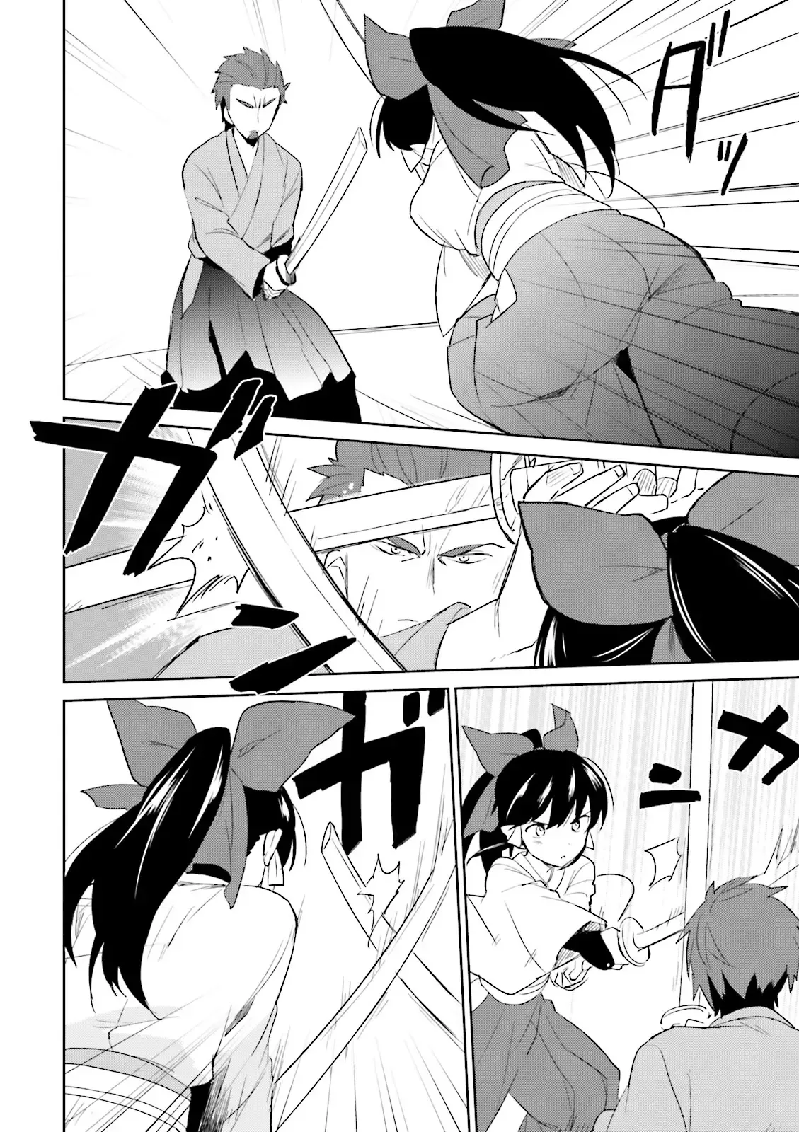 In Another World With My Smartphone Chapter 5 page 7