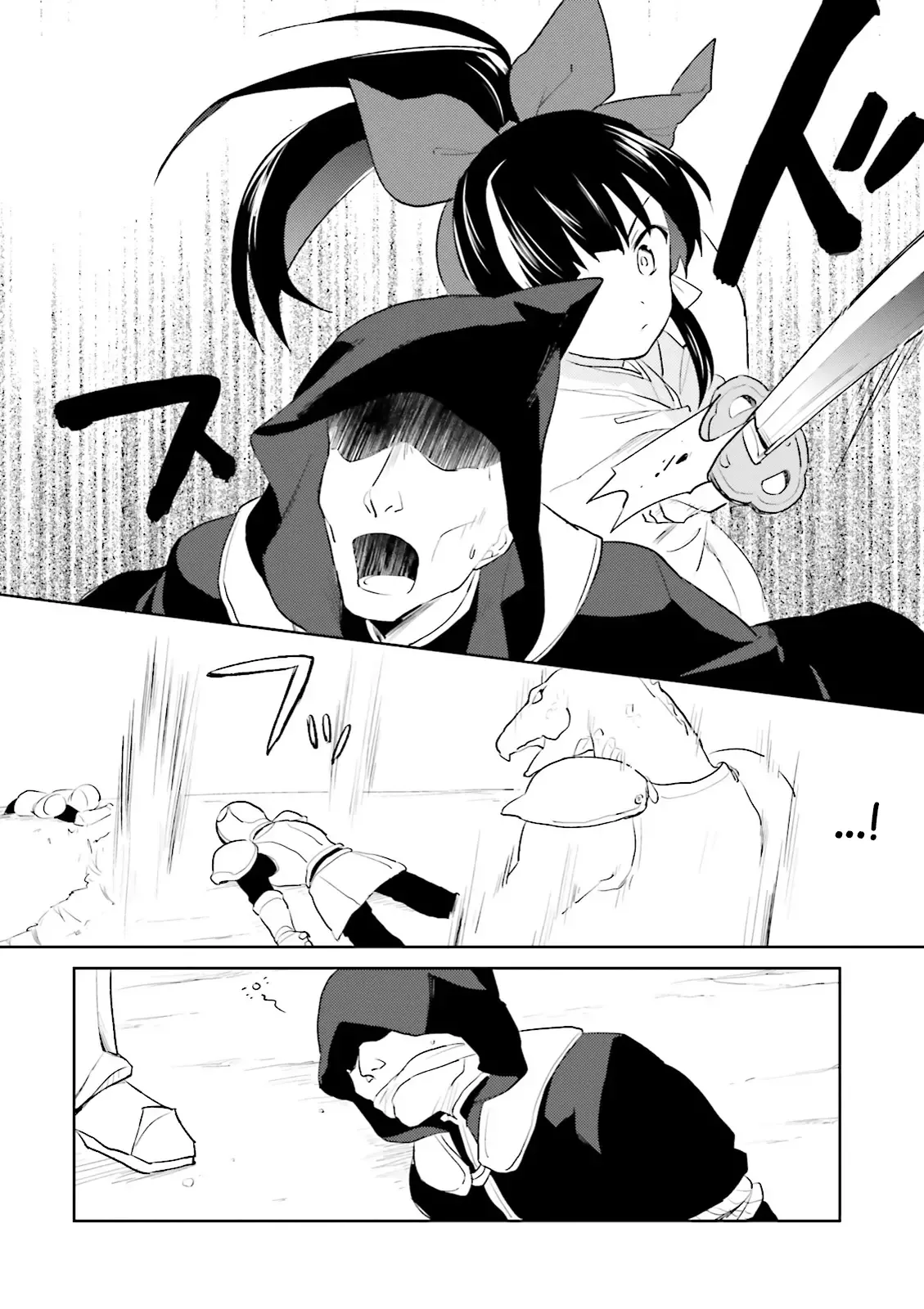 In Another World With My Smartphone Chapter 3 page 32