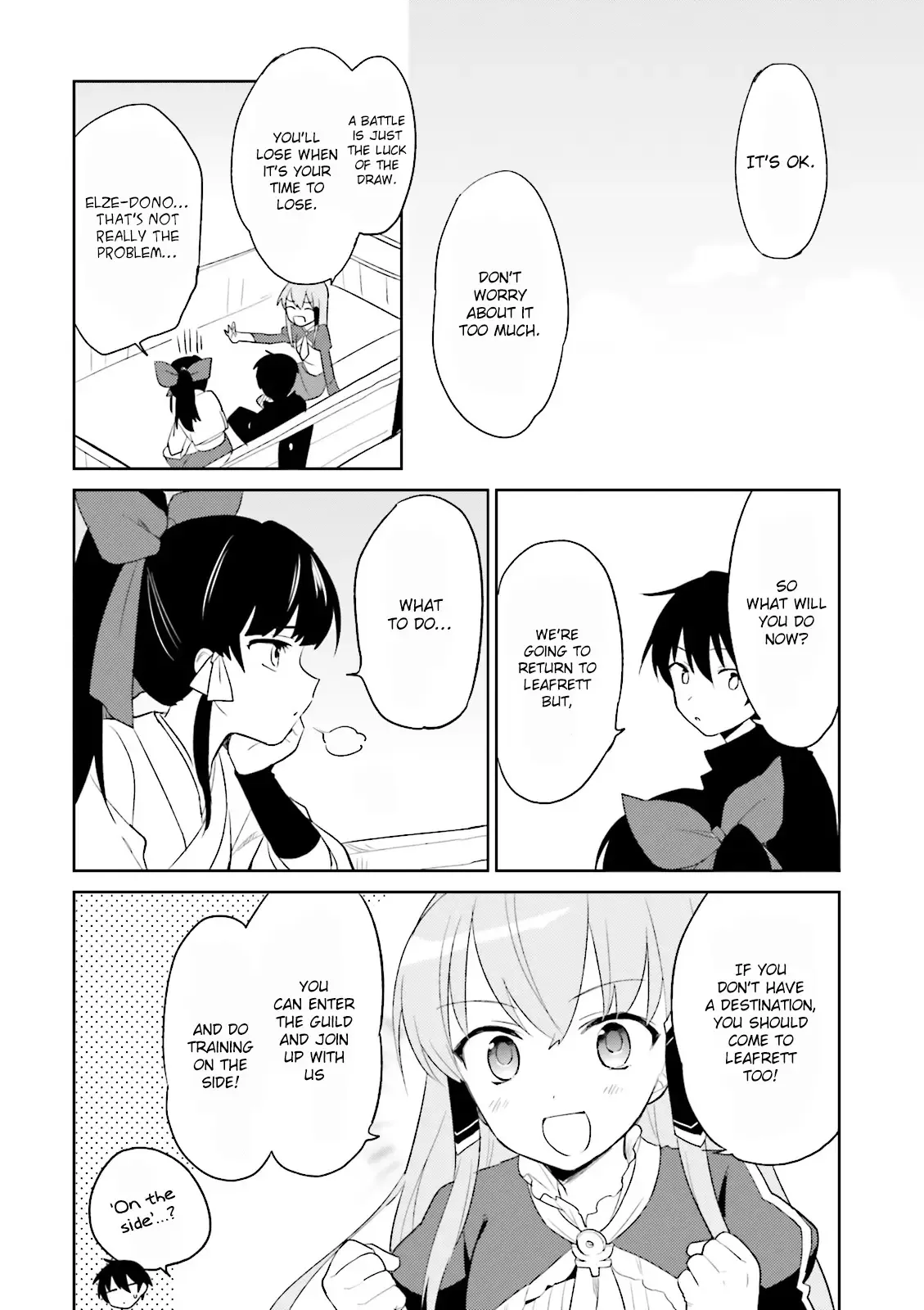 In Another World With My Smartphone Chapter 5 page 15