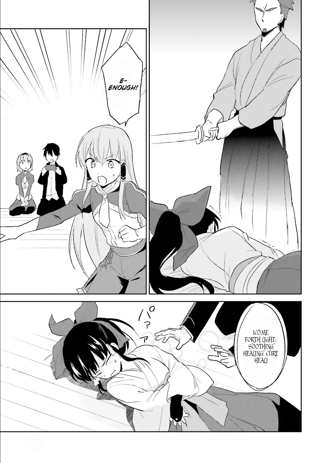 In Another World With My Smartphone Chapter 5 page 12