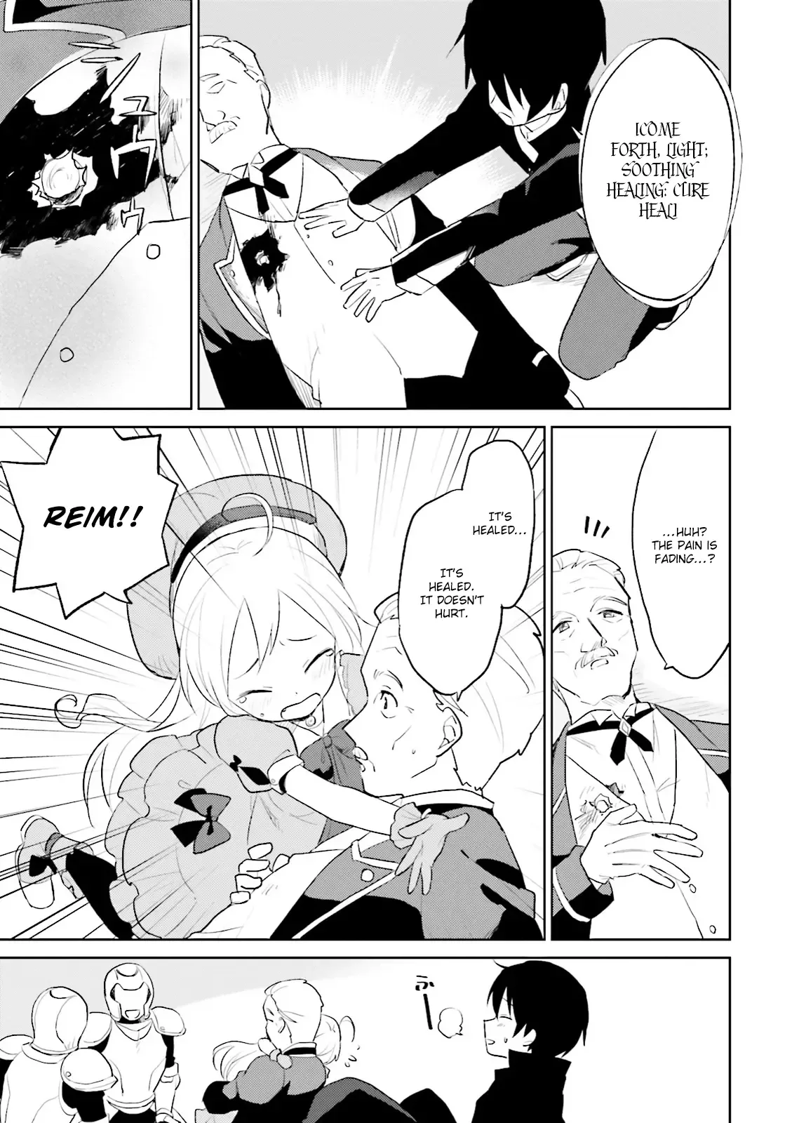 In Another World With My Smartphone Chapter 3 page 39