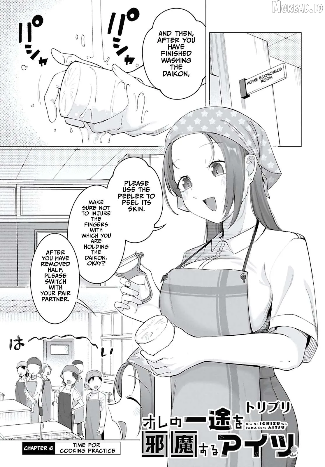 Ore no Ichizu wo Jama Suru Aitsu Chapter 6 page 1