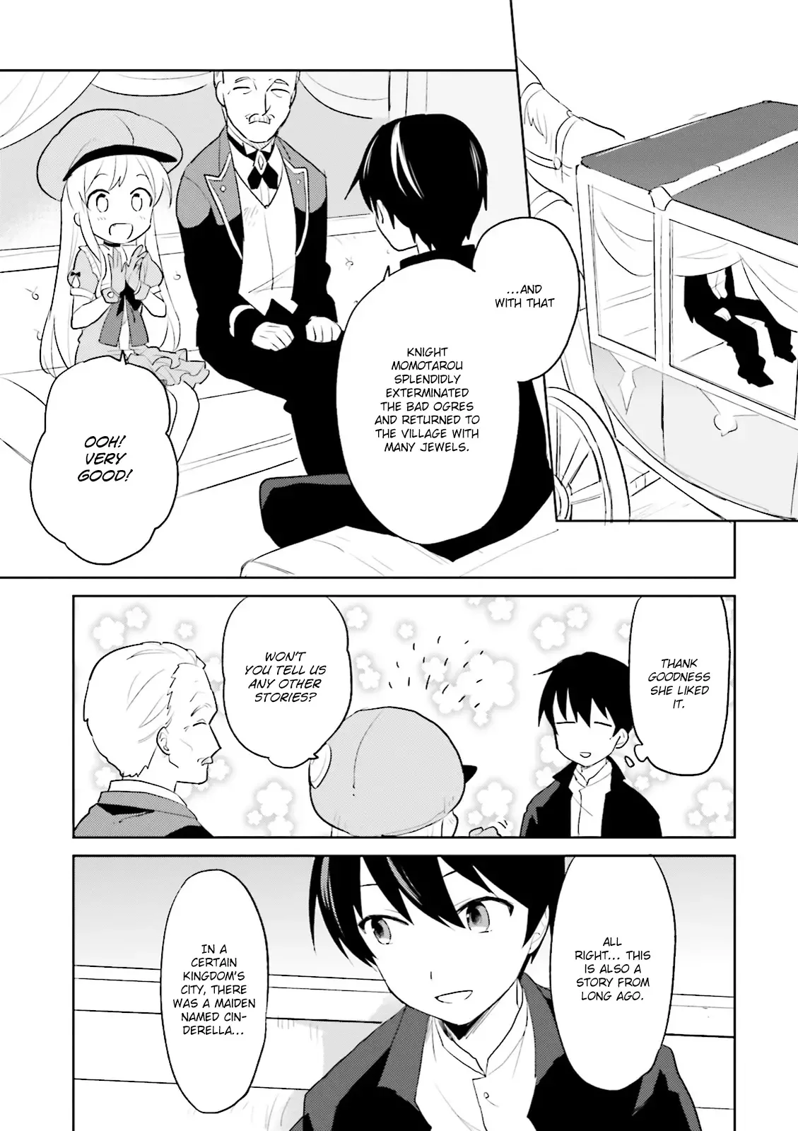 In Another World With My Smartphone Chapter 3 page 45