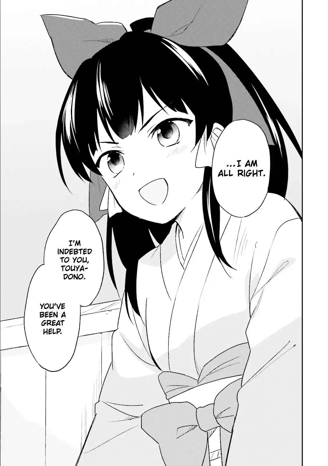 In Another World With My Smartphone Chapter 5 page 22