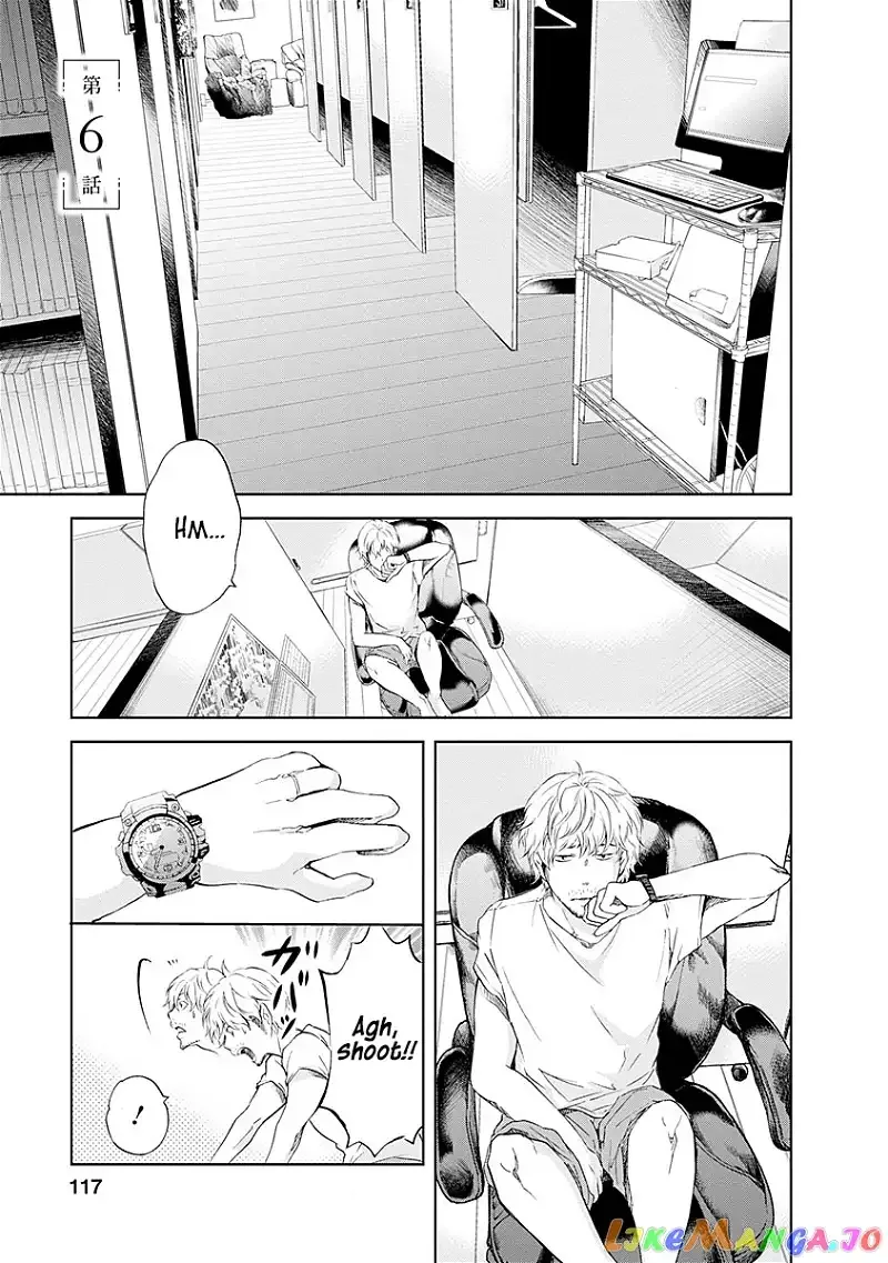 Anata ga shitekurenakute mo Chapter 6 page 2