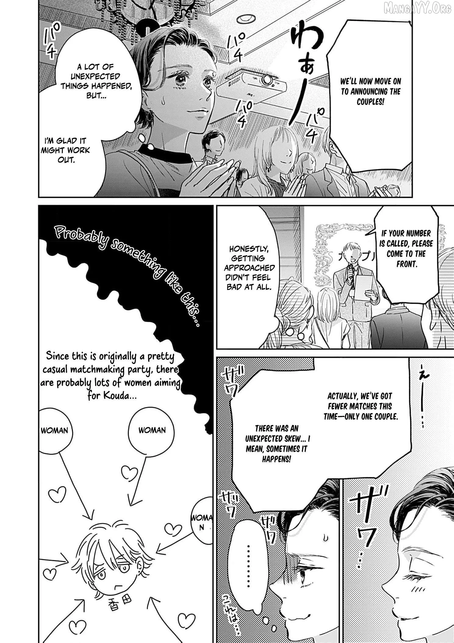 I'm Not Gonna Eat You or Anything — My Love Story with a Former Delinquent Chapter 5 page 9