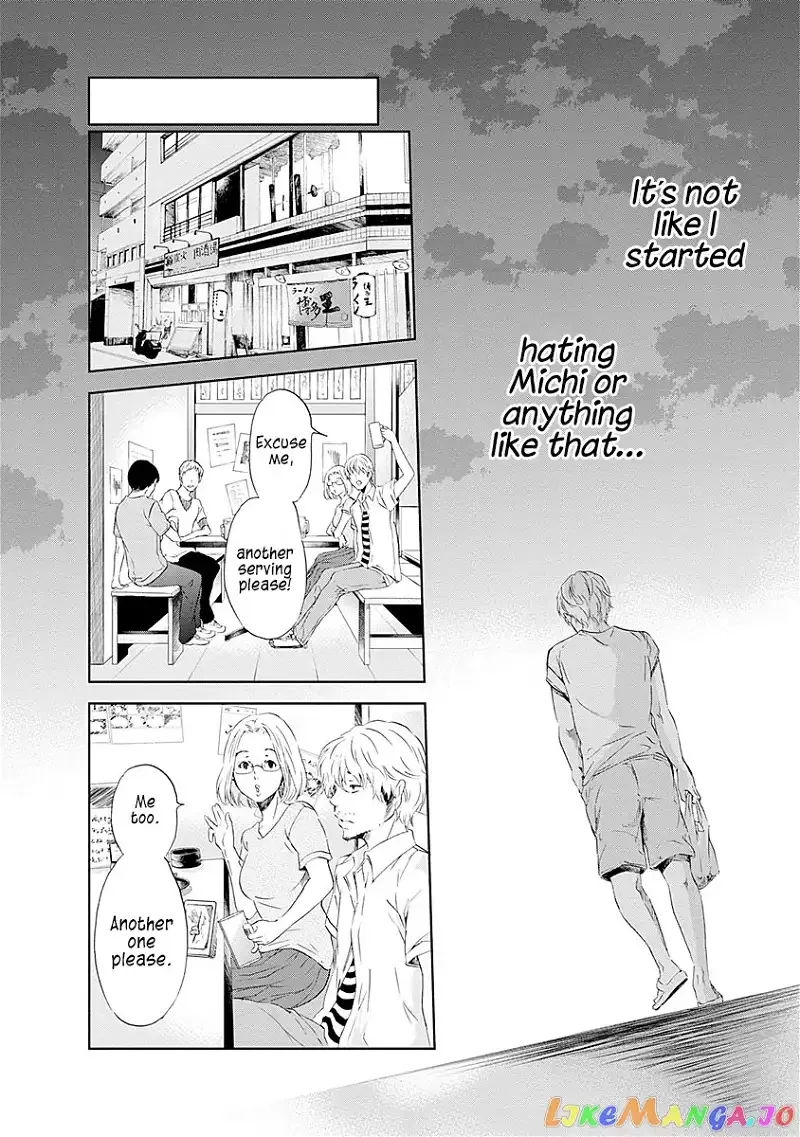 Anata ga shitekurenakute mo Chapter 6 page 9