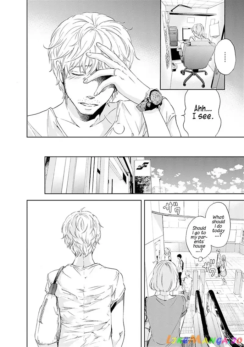Anata ga shitekurenakute mo Chapter 6 page 3