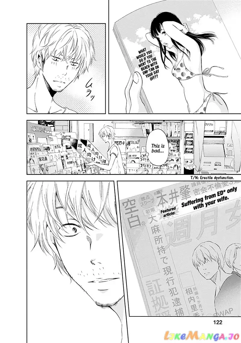 Anata ga shitekurenakute mo Chapter 6 page 7