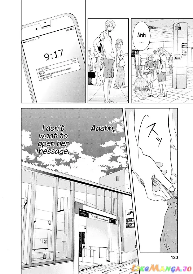 Anata ga shitekurenakute mo Chapter 6 page 5