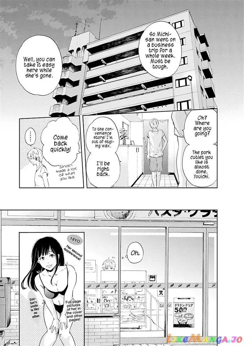 Anata ga shitekurenakute mo Chapter 6 page 6