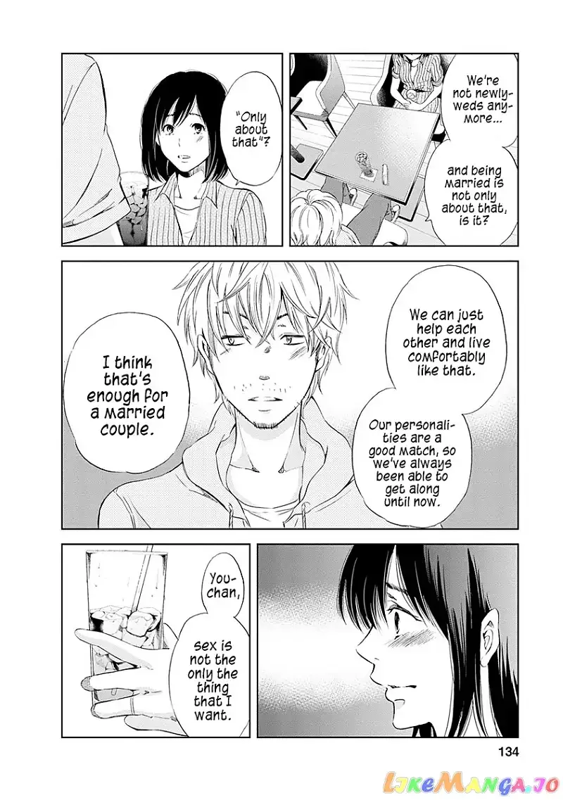 Anata ga shitekurenakute mo Chapter 6 page 19