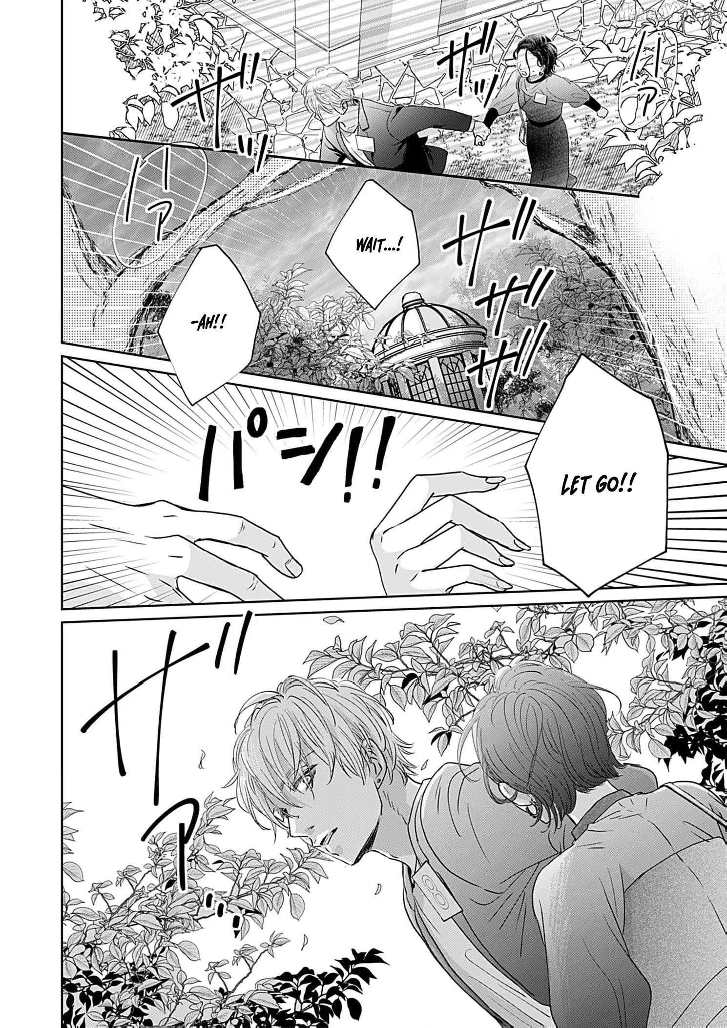 I'm Not Gonna Eat You or Anything — My Love Story with a Former Delinquent Chapter 5 page 13