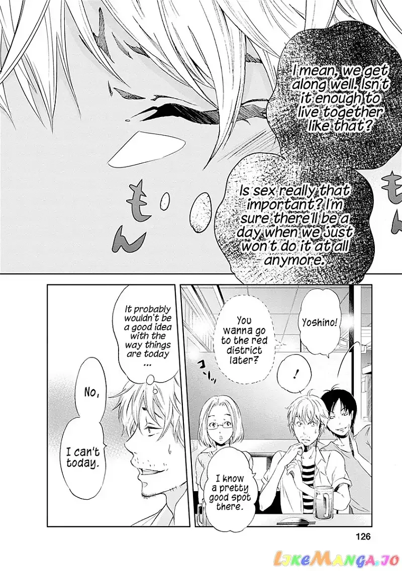 Anata ga shitekurenakute mo Chapter 6 page 11