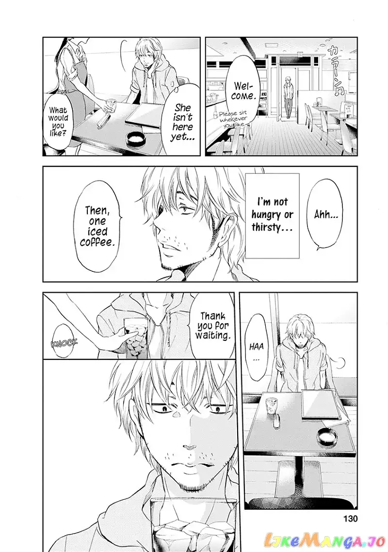 Anata ga shitekurenakute mo Chapter 6 page 15