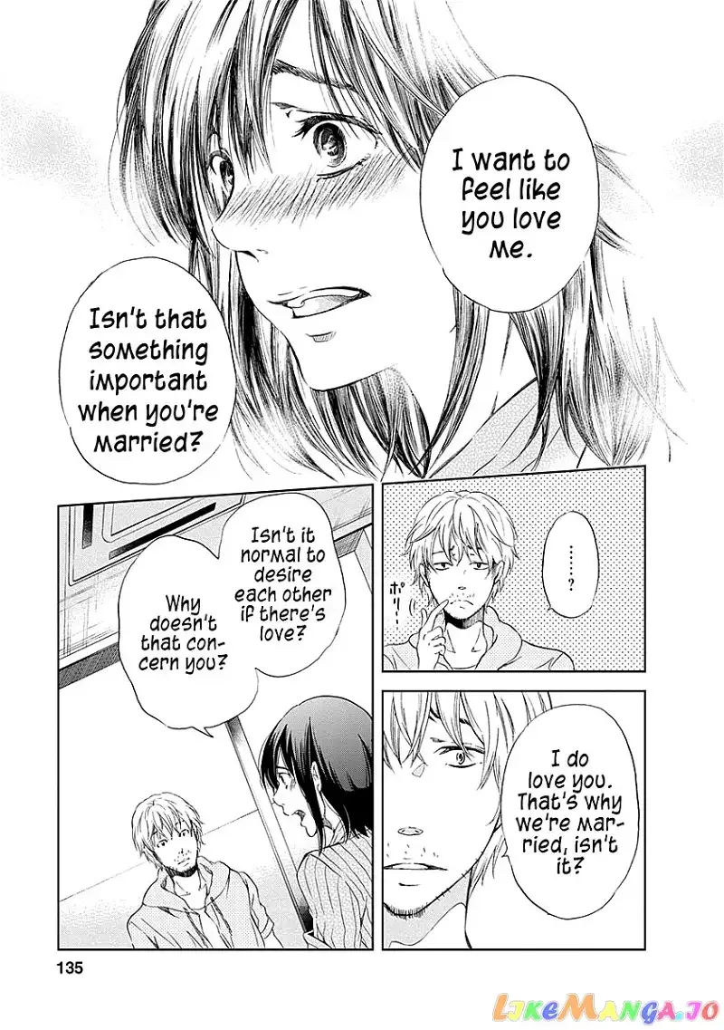 Anata ga shitekurenakute mo Chapter 6 page 20
