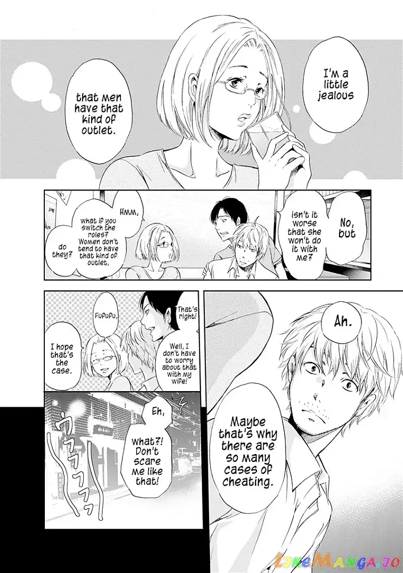 Anata ga shitekurenakute mo Chapter 6 page 13