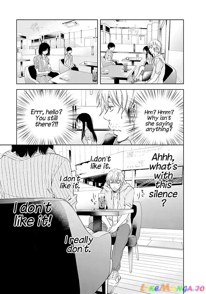 Anata ga shitekurenakute mo Chapter 6 page 22