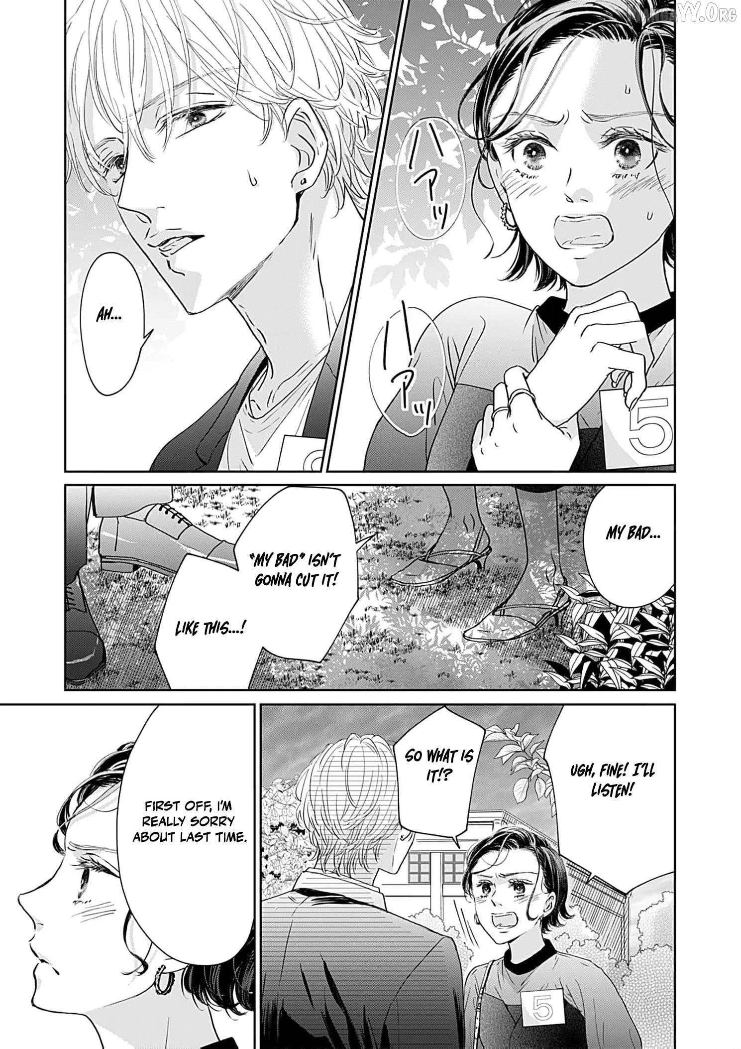 I'm Not Gonna Eat You or Anything — My Love Story with a Former Delinquent Chapter 5 page 14
