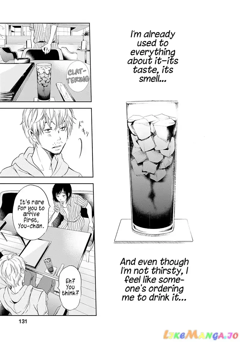 Anata ga shitekurenakute mo Chapter 6 page 16