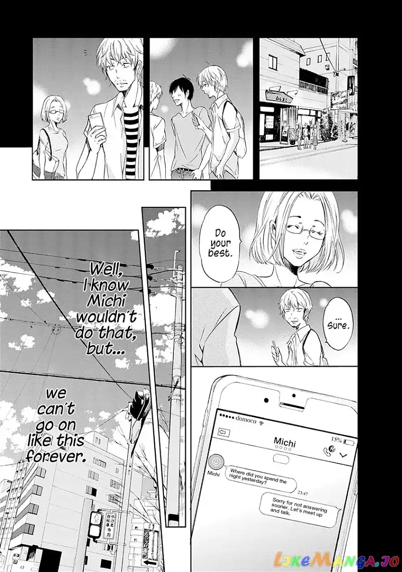 Anata ga shitekurenakute mo Chapter 6 page 14