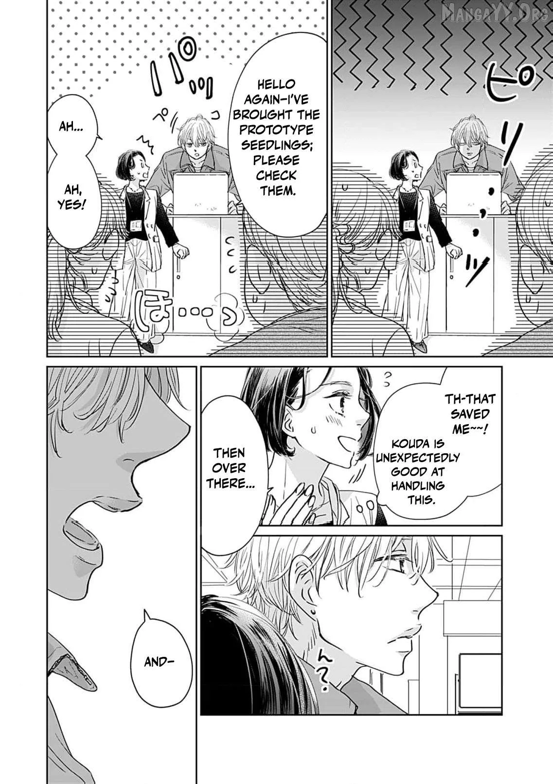 I'm Not Gonna Eat You or Anything — My Love Story with a Former Delinquent Chapter 5 page 33