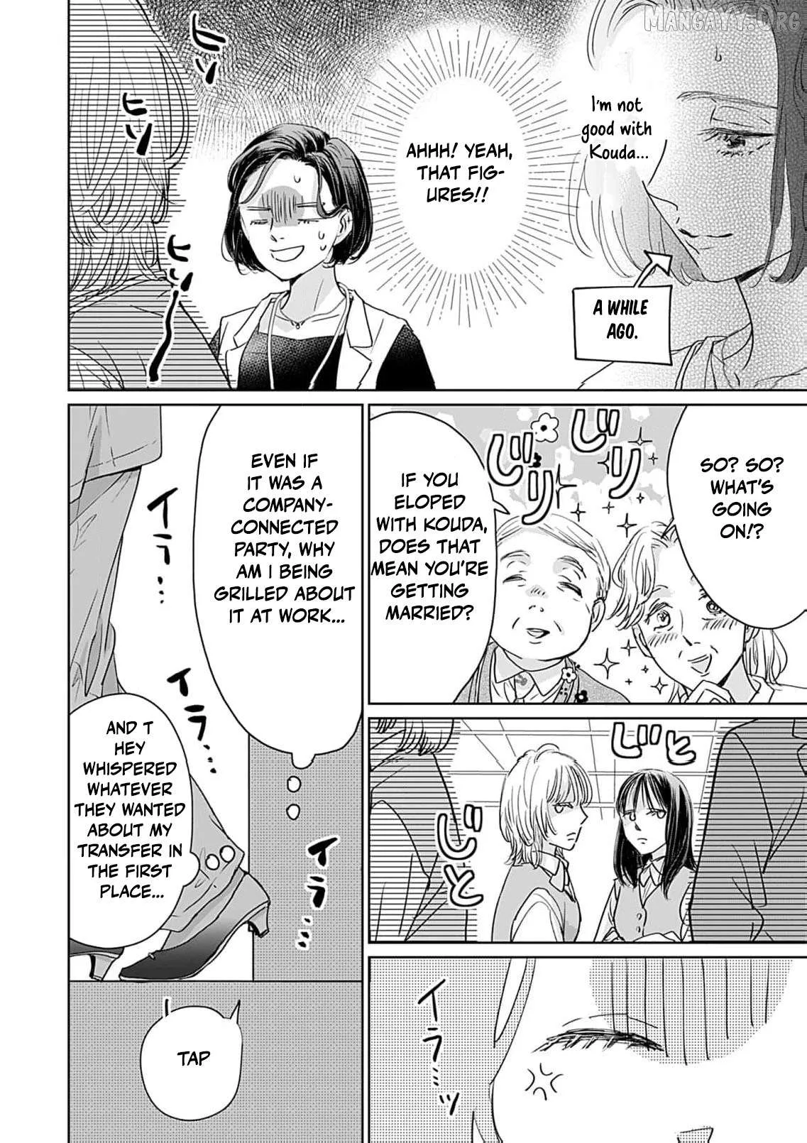 I'm Not Gonna Eat You or Anything — My Love Story with a Former Delinquent Chapter 5 page 31