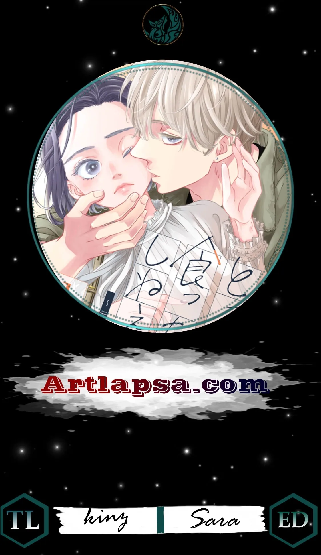 I'm Not Gonna Eat You or Anything — My Love Story with a Former Delinquent Chapter 6 page 1