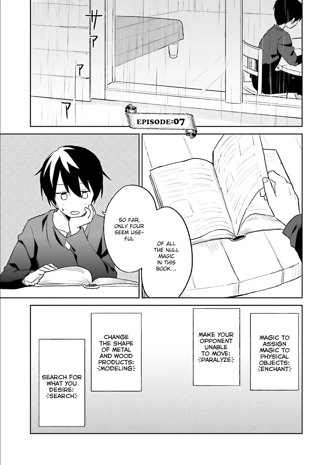 In Another World With My Smartphone Chapter 7 page 4