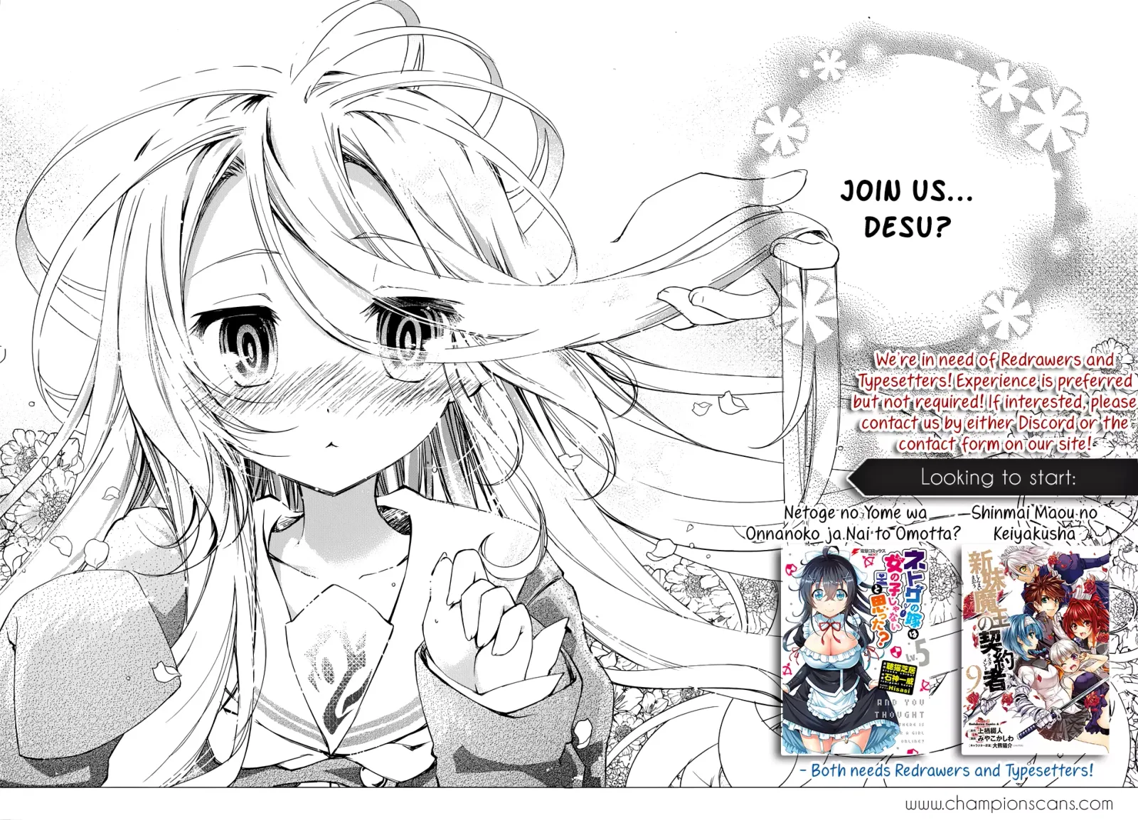 In Another World With My Smartphone Chapter 7 page 2