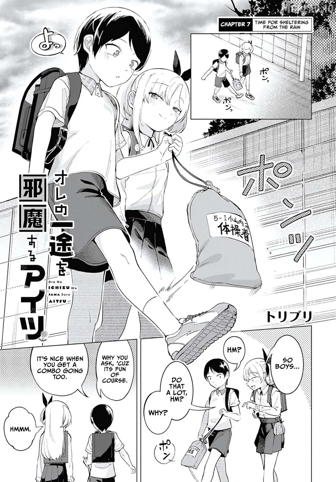 Ore no Ichizu wo Jama Suru Aitsu Chapter 7 page 1