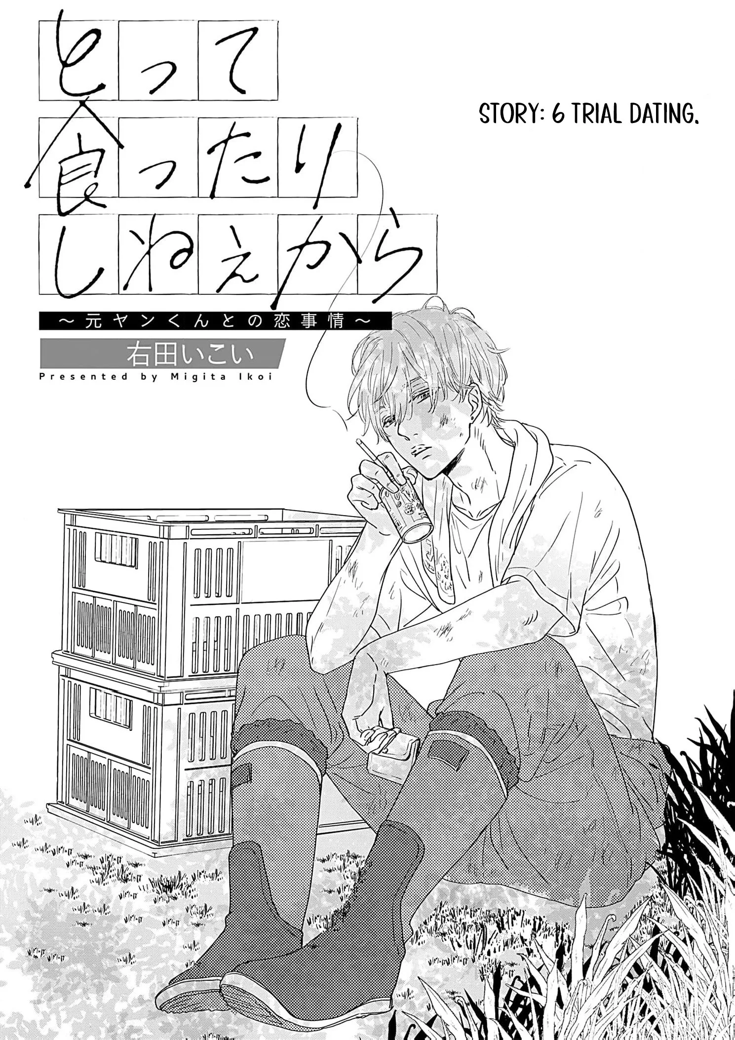 I'm Not Gonna Eat You or Anything — My Love Story with a Former Delinquent Chapter 6 page 8