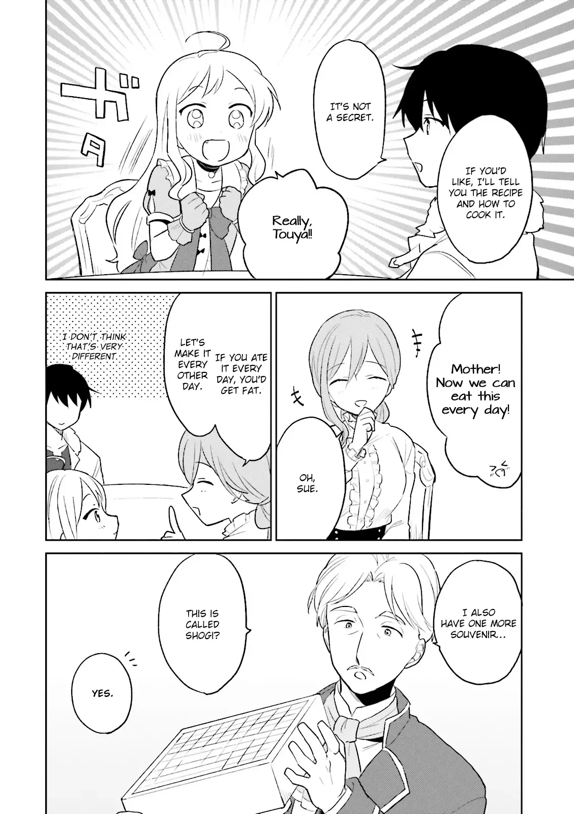 In Another World With My Smartphone Chapter 7 page 11